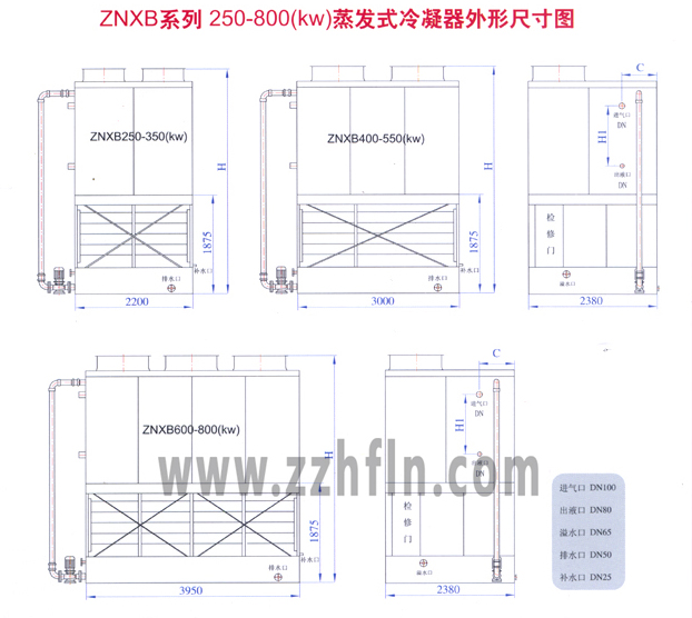 ZNXB系列250-800（kw）蒸发式冷凝器外形尺寸图